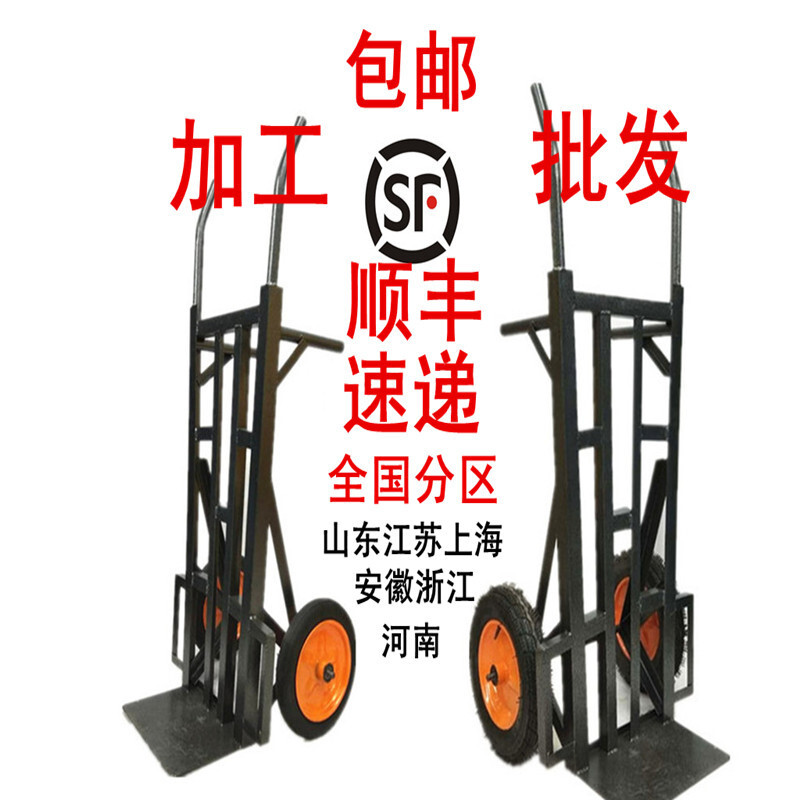 加重老虎车手推车两轮车搬运车仓库车拉货车人力车物流运输车千斤老虎车摩托车轮子直面黑色