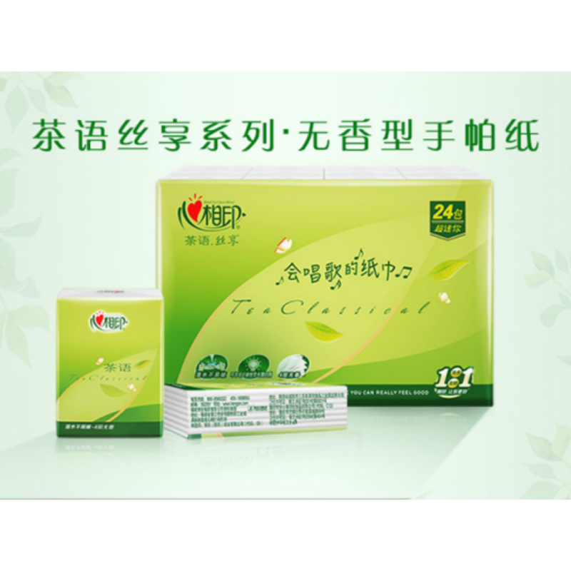 心相印手帕纸 茶语丝享 超迷你4层6片24包*6条 纸巾便携 湿水不破 箱装6C3624高清大图