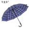 天堂伞170e10骨格纳米拒水男士超大伞面半自动直杆伞商务伞晴雨伞商务格子伞印logo定制广告伞