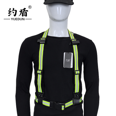 约盾 执法记录仪背带包多功能荧光双肩背带 BY160/件