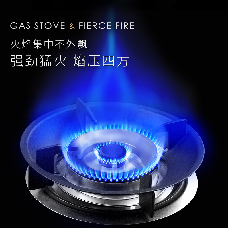 志高(CHIGO)JJZY-TF-39手势控制智能厨房家用变频抽油烟机灶具一体式大吸力模块化分体式集成灶套装