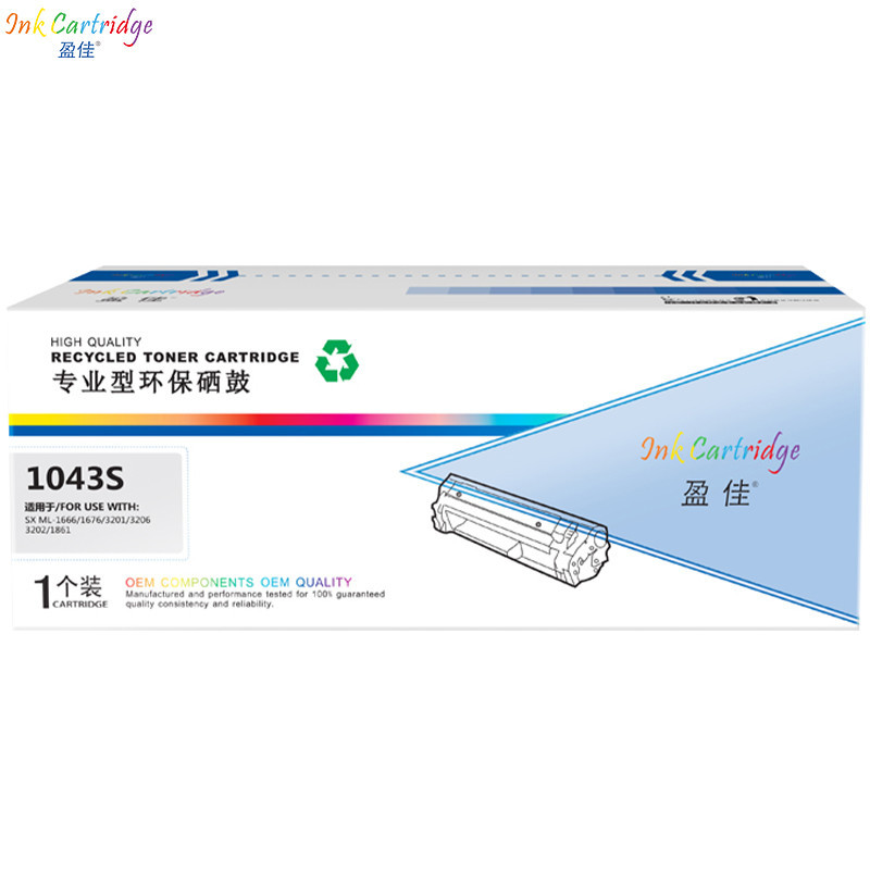 盈佳(InkCartridge)1043S黑色硒鼓适三星1661/1666/1676/1861/1866/SCX3201