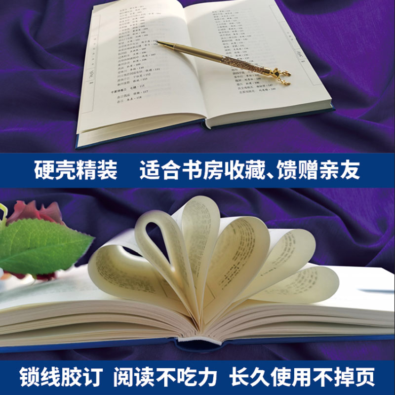[正版]国学经典丛书名家注评本-颜氏家训朱子家训硬壳精装锁线胶钉适合收藏感受古代汉语的变迁领略泱泱大国数千年的文化积淀疑高清大图