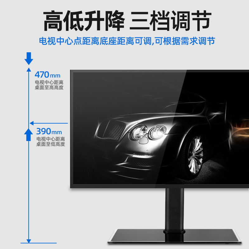 小米专用电视支架万能通用底座免打孔32 43 50 55 65 70 寸挂架子 [双脚旗舰款]32-75英寸适用高清大图