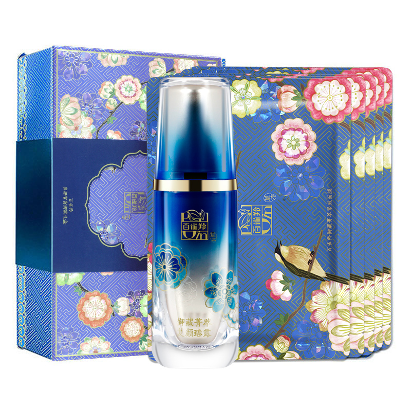 百雀羚pechoin护肤套装