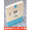 7本]做自己心理医生(特惠套装) [正版]抖音同款静心书籍做自己的心理医生心理学书籍蟆先生去看医生心理咨询疏导抑郁症治疗