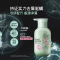 三个魔发匠菁萃净澈去屑舒痒洗发水露控油蓬松洗头膏正品官方旗舰店