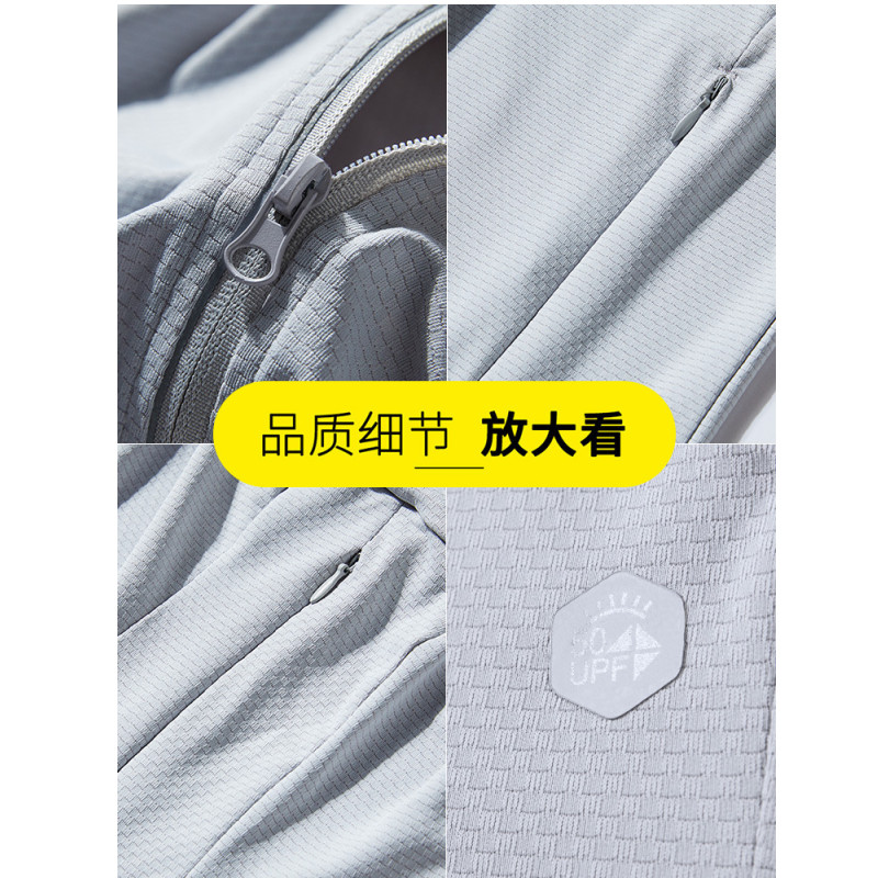 信柏合 防晒衣 Q10/件高清大图