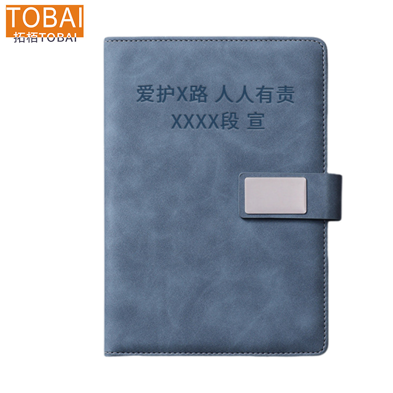 拓栢 商务A5笔记本可定制logo TBC-A5 本高清大图