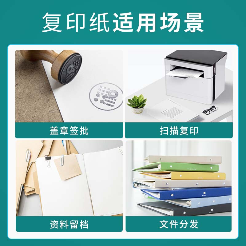 晨光M&G创意磁性便签纸简约时尚高颜值桌面整理神器办公文具必备高清大图