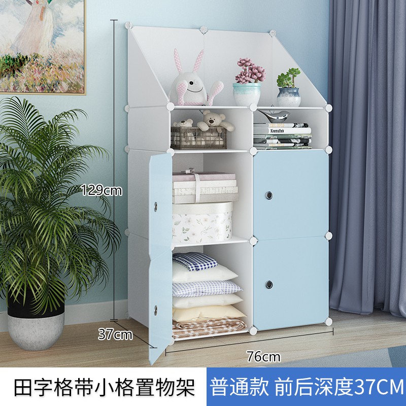 简易衣柜收纳架大号储物收纳箱塑料家用置物架防尘床头柜子整理箱收纳柜 三维工匠高清大图