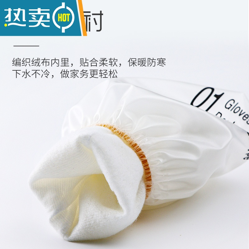 敬平洗碗手套女厨房耐用型夏季家用洗衣服家务清洁橡胶胶皮防水薄款 宽口单层—2双装(数字款) M