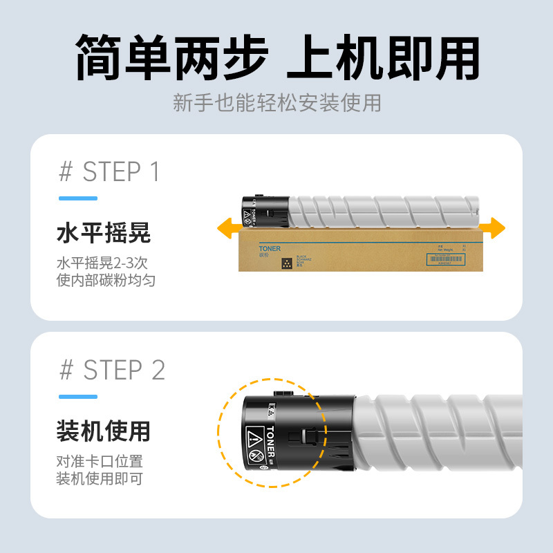 才进荣耀版适用震旦ADT-307粉盒ADC307 ADC367 ADC455 ADC456黑色墨盒ADC555