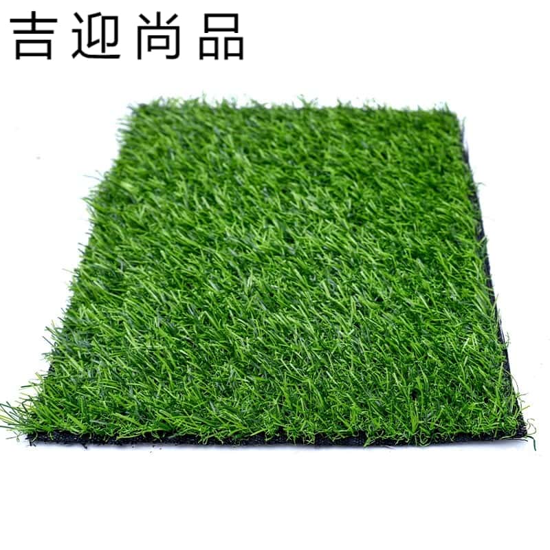 吉迎尚品 仿真草坪假草坪草坪毯 2cm厚*1米宽 平方米