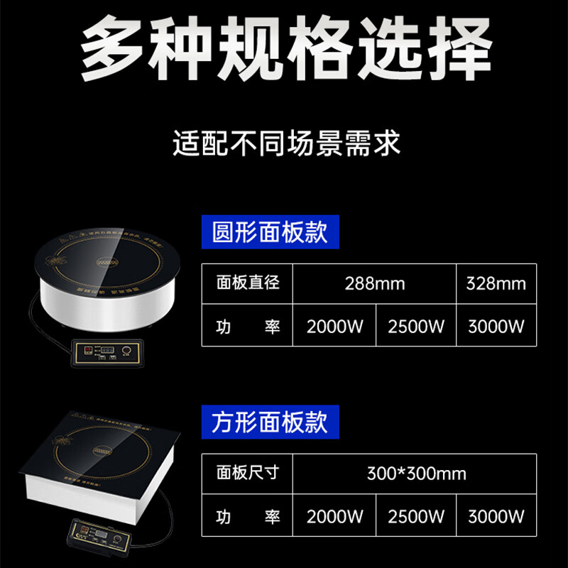 史蒂芬(stevison)商用圆形电炉2000W大功率砂锅钛晶方形光波炉串串香火锅专用嵌入式下沉线控触摸SDF-DTL2高清大图