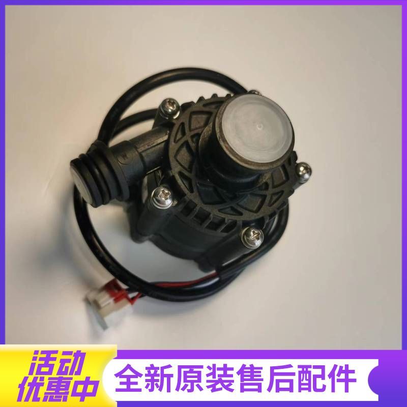 苏宁材配惠而浦燃气热水器JSQ25-T13VL1/JSQ30-T16VL1、法迪欧燃气热水器13/16NH水泵(循环泵)高清大图
