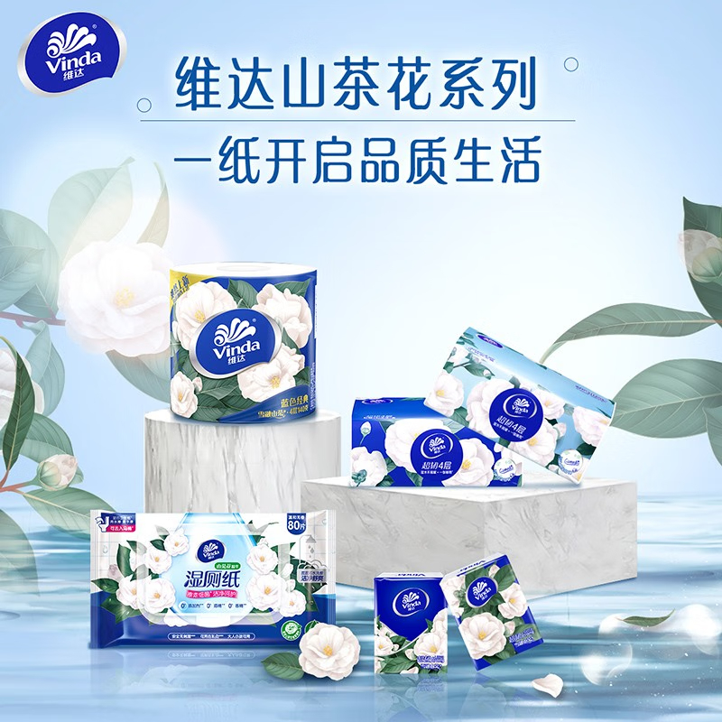 维达 山茶花抽纸 超韧4层S码90抽 抽取面巾印花餐巾纸 *12包高清大图