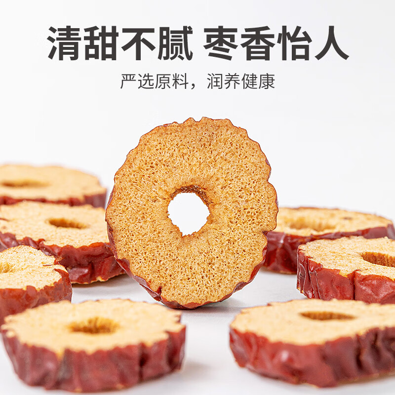 方家铺子 红枣片 无核免洗泡茶 养生茶 200g*5瓶装高清大图