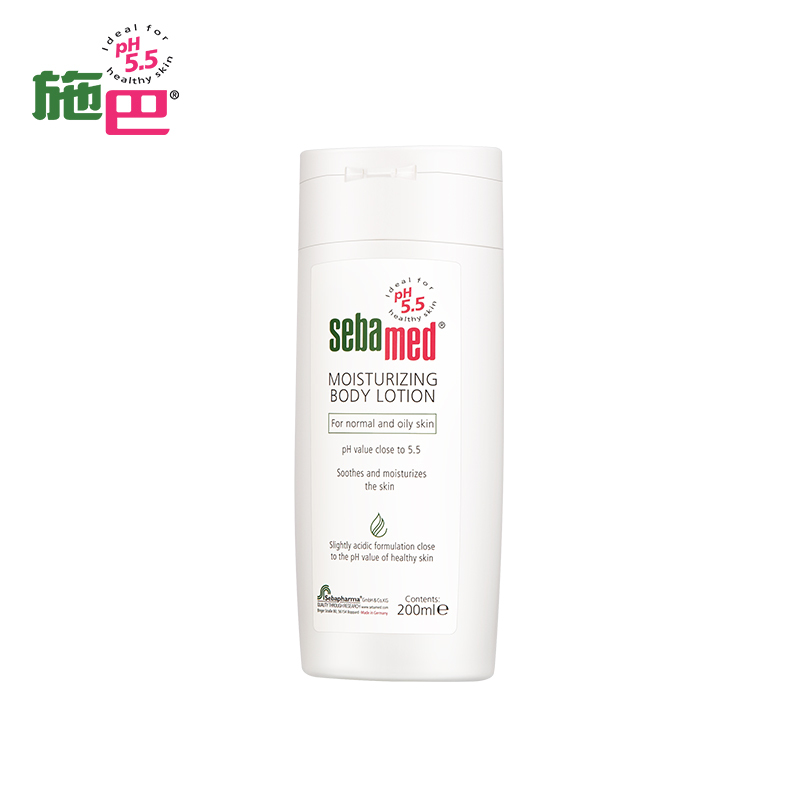 施巴(sebamed) 施巴清爽润肤乳 孕妈保湿乳 身体保湿滋润面霜 全身补水保湿 清爽润肤200ml 26年5月高清大图