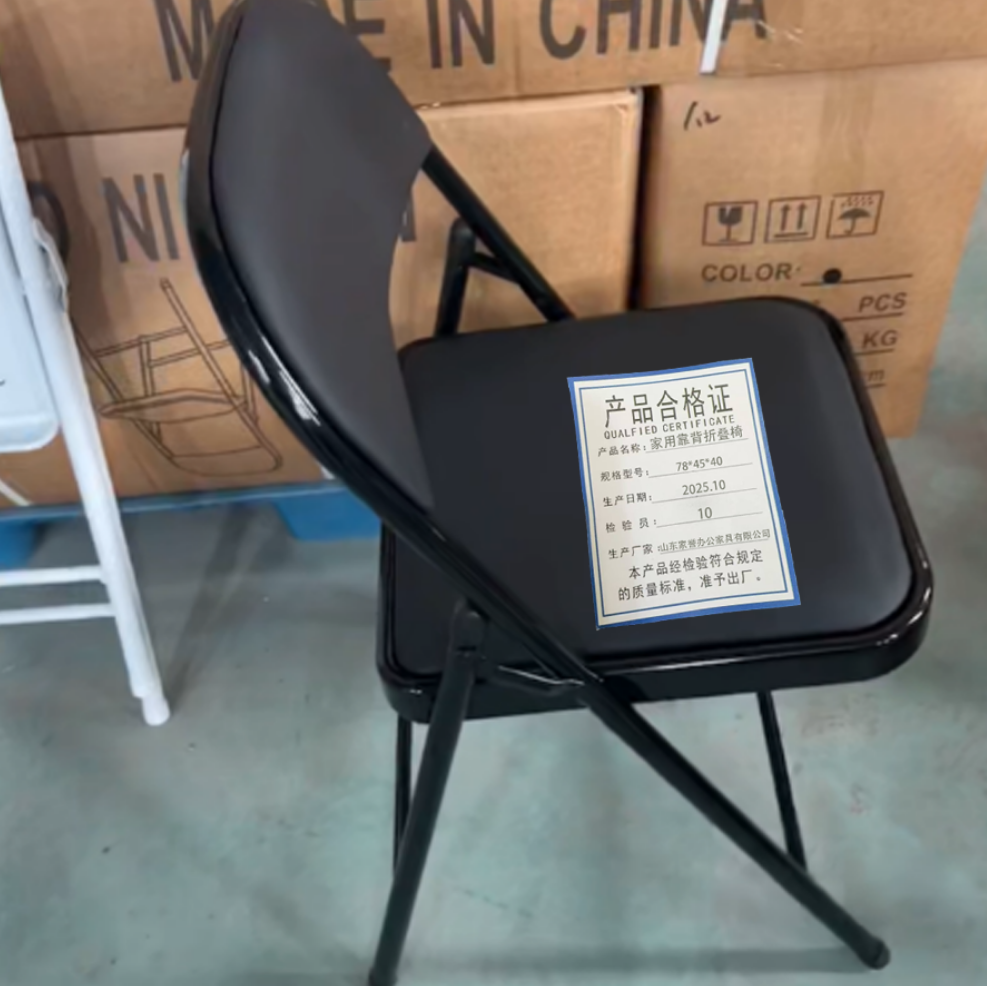 财巢 家用靠背折叠椅 78*45*40 个高清大图