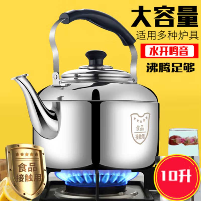 茶壶高清大图