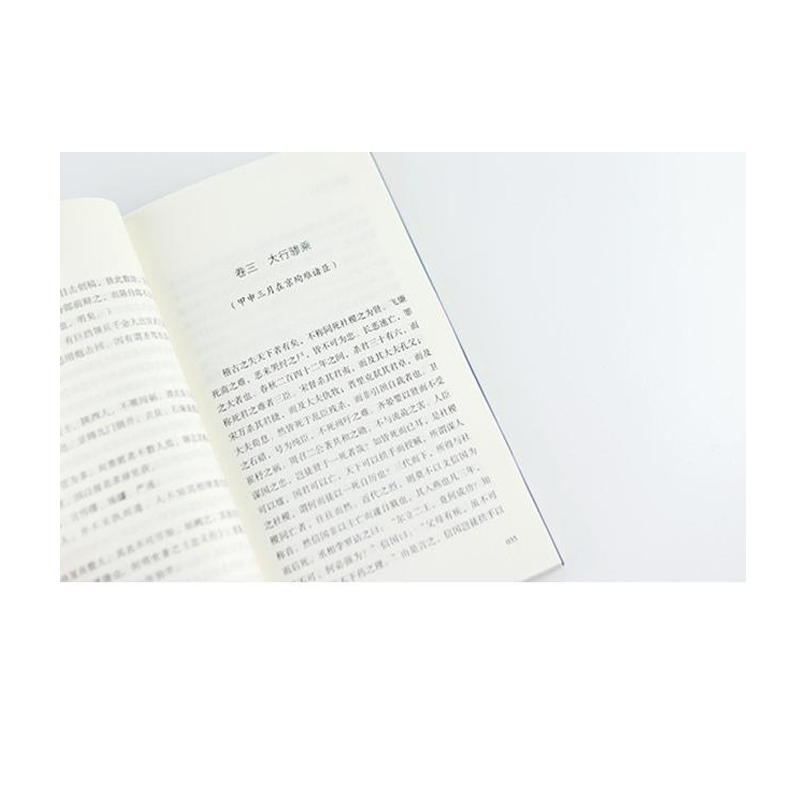 [正版]书籍 明清野史丛书:甲申传信录(外四种) (明) 钱士馨 等著 文津出版社 9787805546988 中华野史