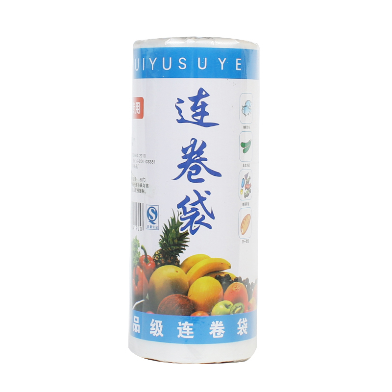 DERUIMAN 平口连卷袋 保鲜袋食品袋