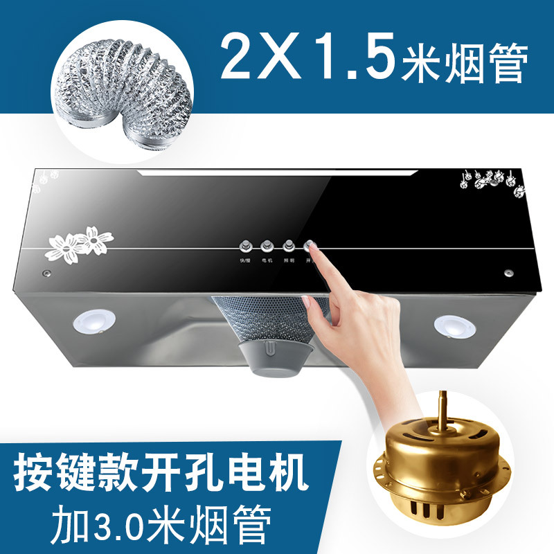 时光旧巷厨房抽油烟机家用小型壁挂式顶吸中式吸净化器