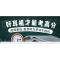 白色耳机+手机线+电池 官方标配 奥烁i8 四六级听力耳机调频英语无线蓝牙耳机头戴式四级考试专