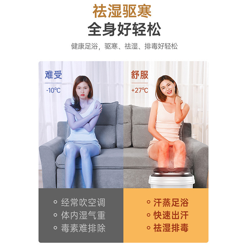 康佳 足浴盆高清大图