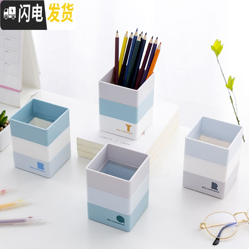 三维工匠笔筒创意时尚小清新学生儿童摆件简约多功能收纳笔座办公文具盒子男女欧式复古桌面上可爱摆设彩色塑料格调 六角形-C款高清大图