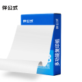 伴公式B1016 A3 70g复印纸白色500张/包 5包/箱