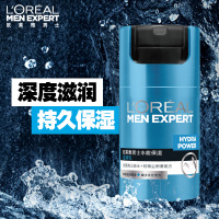 欧莱雅男士护肤套装 水能净爽洁面啫喱/水凝露/滋润乳保湿面霜补水保湿滋润男士秋冬护肤