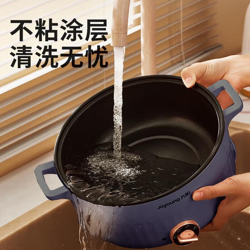 九阳电火锅HG30-G670高清大图