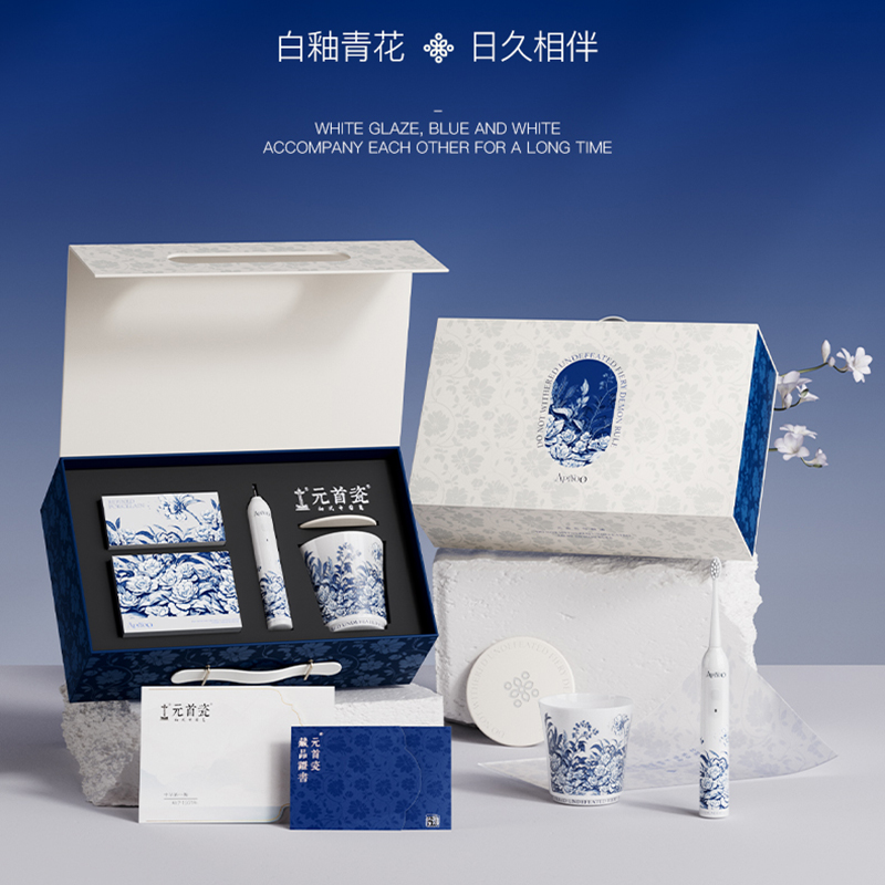 艾优 元首瓷联名款青花瓷电动牙刷组合 T19