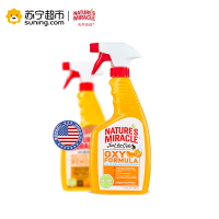 天然奇迹猫用清洁祛污除臭喷剂24oz/709ml氧橙配方除臭祛味消毒喷剂宠物用品