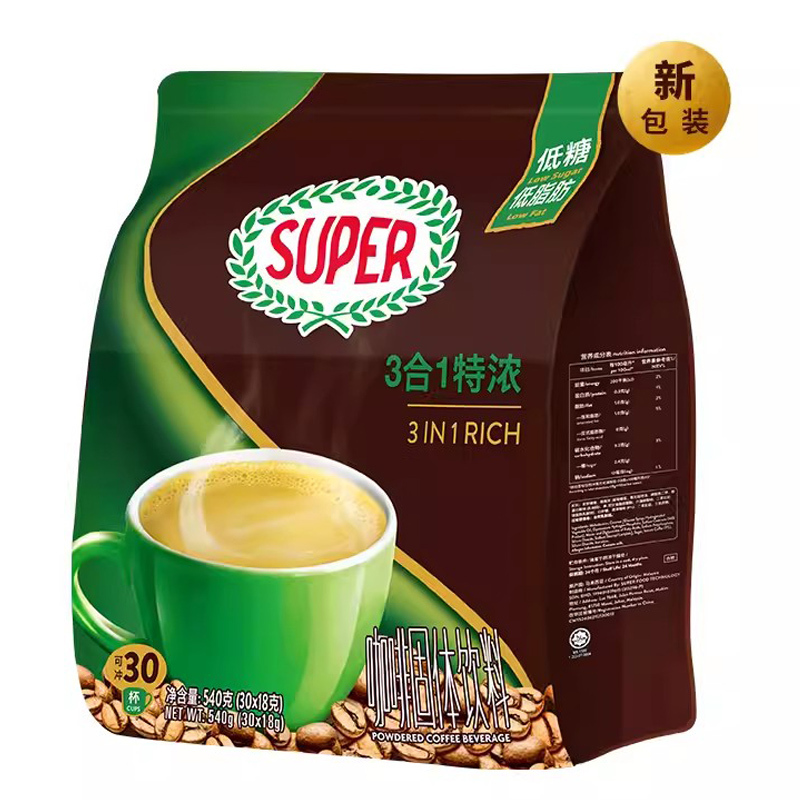 马来西亚进口咖啡 super超级牌特浓三合一袋装600g 特浓30条/袋 速溶咖啡粉冲饮