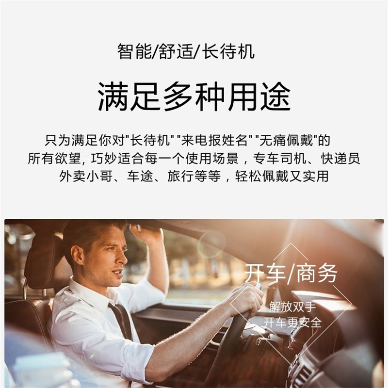 YOCY 来电报名蓝牙耳机 挂耳式 无线耳机