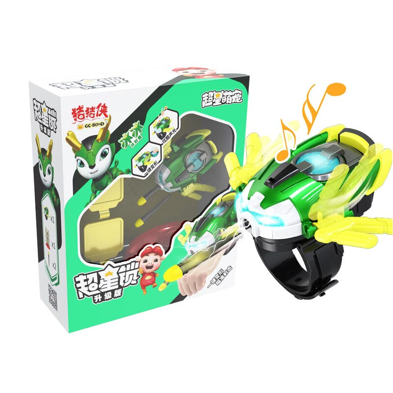 4超星战队飞船变身器声光手表套装五灵锁玩具超星锁升级版冰封鹿参数