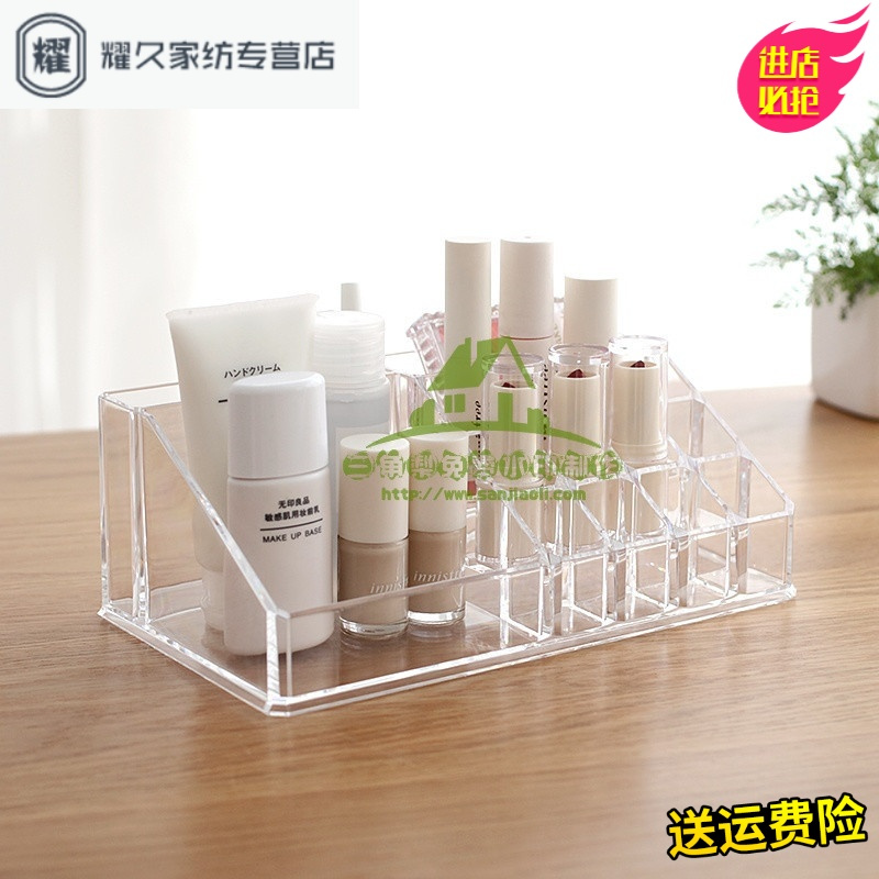 永德吉韩式大号透明简约桌面化妆品收纳盒 家用梳妆台塑料口红架 64597