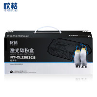 欣格LD2663碳粉盒NT-CL2663CS黑色适用联想LJ6300 6300NEW系列[健康环保、全包服务]