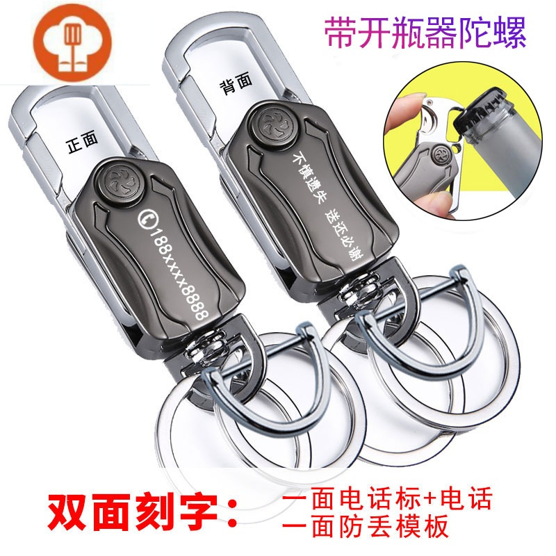 个性开瓶器多功能便携启瓶开酒器钥匙扣啤酒开盖开酒器