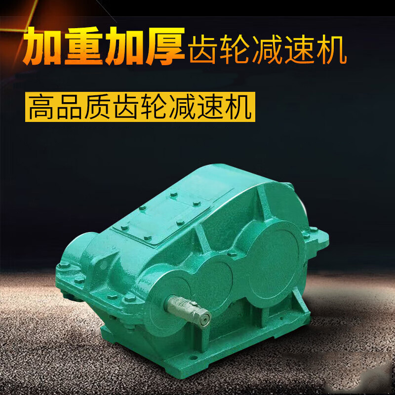 赛勒 减速机QS16-80 减速机变速机变速减速器减速箱