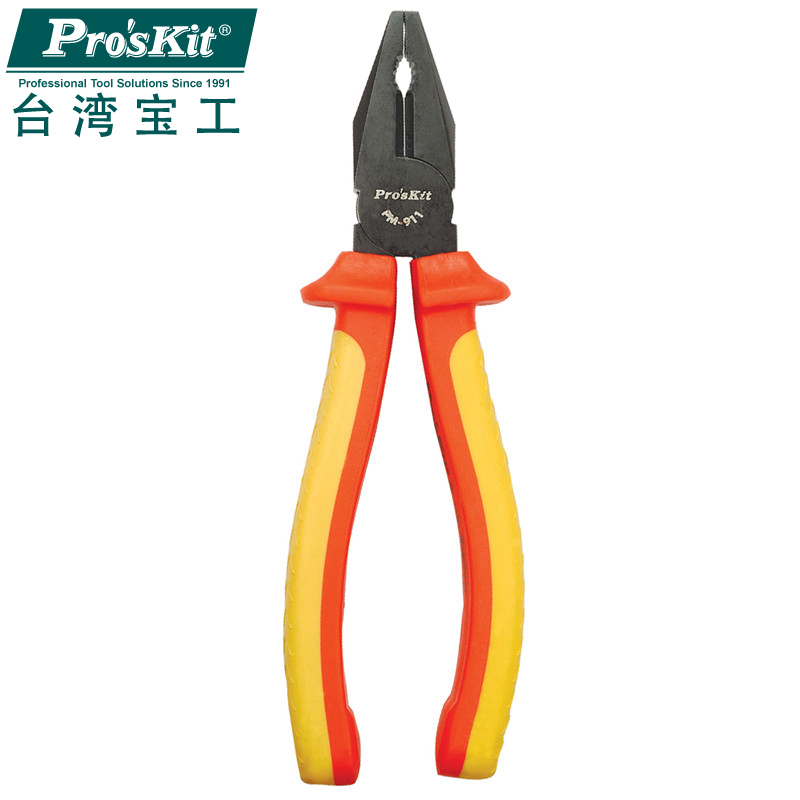 宝工 Pro’sKit PM-911 VDE 1000V电工钳(195mm)