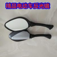 苏宁绿源新日雅迪电电动电瓶车后视镜通用动电动摩托踏板车配件反光镜