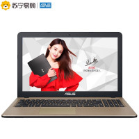 华硕顽石(ASUS)畅玩版F540UP8250 15.6英寸大屏轻薄本笔记本电脑(i5-8250U 4GB 1TB 2G独显)手提学生商务办公本