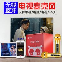 屁颠虫A1电视ktv无线话筒家庭ktv唱歌神器家用全民k歌蓝牙麦克风手机电脑卡拉ok音响套装天籁K歌 单麦红色