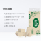 花弄影 卷纸 植之物语系列 本色纸 竹浆纸 原色卫生纸巾 卫生纸 家用 实惠装 手纸 厕纸