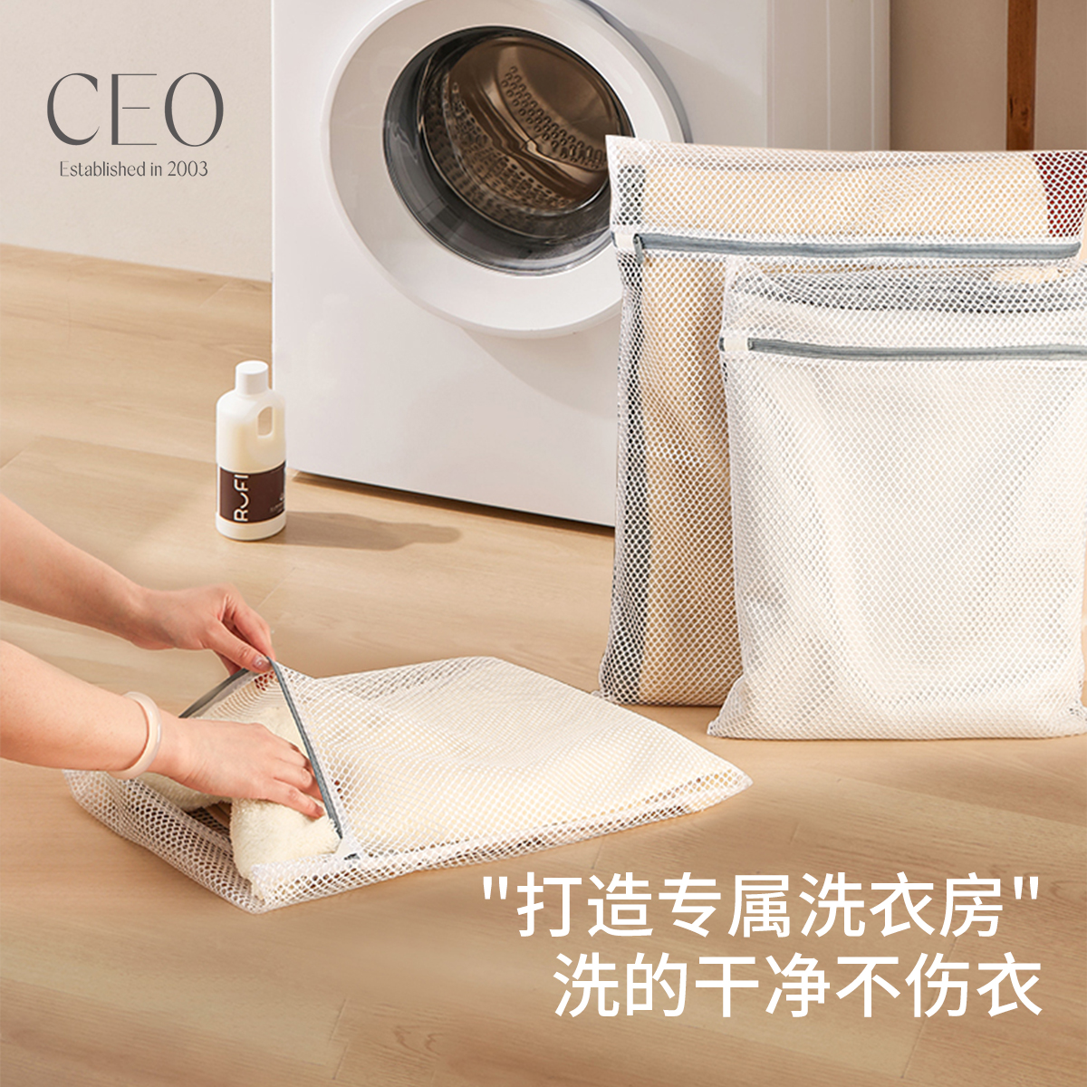 希艺欧大号洗衣袋50CM*60CM 拍一发二