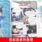 柯南漫画书1-5册 儿童故事全集推理小说 名侦探柯南抓帧动漫画书 河南漫画1
